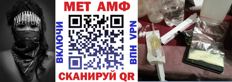 АМФЕТАМИН 97%  Находка 