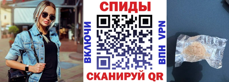 АМФ VHQ Находка