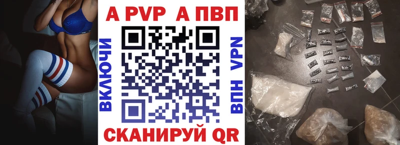 цены наркотик  Находка  APVP мука 