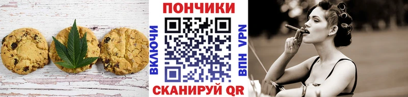 мега рабочий сайт  darknet как зайти  Печенье с ТГК марихуана  купить закладку  Находка 
