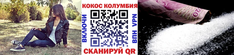 COCAIN Боливия  Находка 