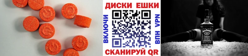 ЭКСТАЗИ louis Vuitton  Находка 