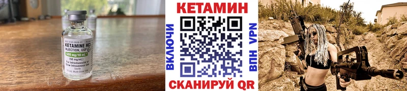 ссылка на мегу ссылка  Находка  КЕТАМИН VHQ 