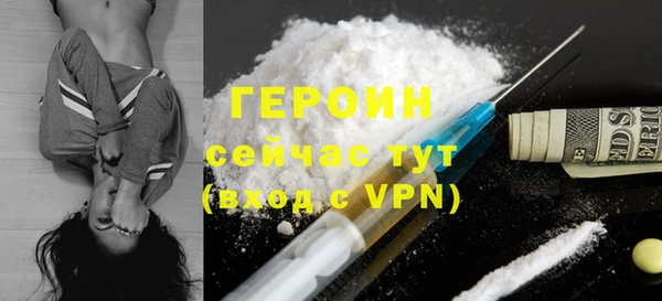 бутират Вязники