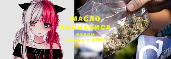 бутират Вязники