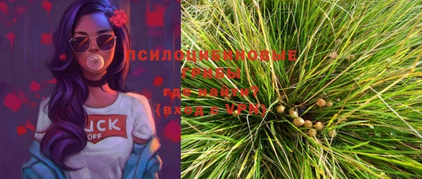 бутират Вязники