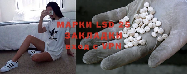 бутират Вязники