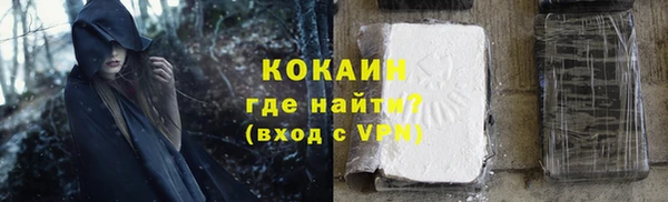 соль ск Вязьма