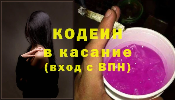 соль ск Вязьма