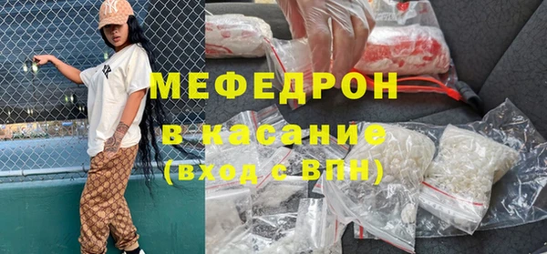 соль ск Вязьма