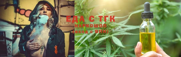 шишки Вяземский