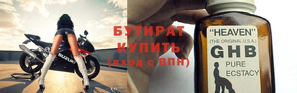 шишки Вяземский