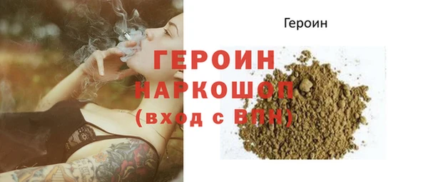 шишки Вяземский