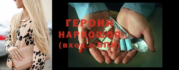 бутират Вязники