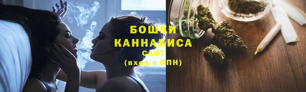 бутират Вязники