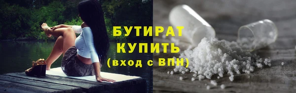шишки Вяземский