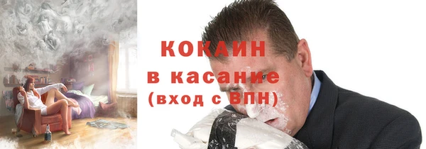 соль ск Вязьма