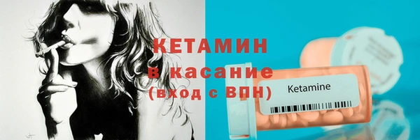 соль ск Вязьма