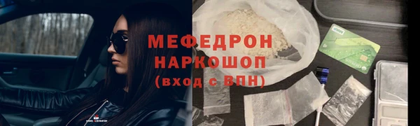соль ск Вязьма