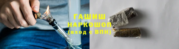 бутират Вязники