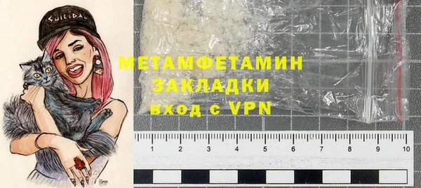 шишки Вяземский