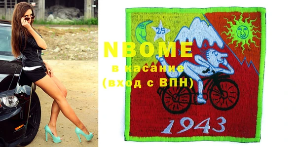 соль ск Вязьма