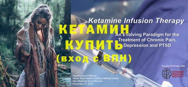 бутират Вязники