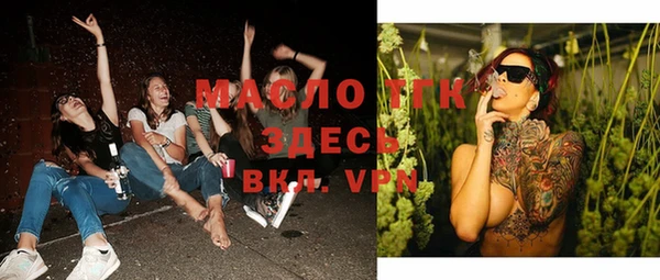 бутират Вязники