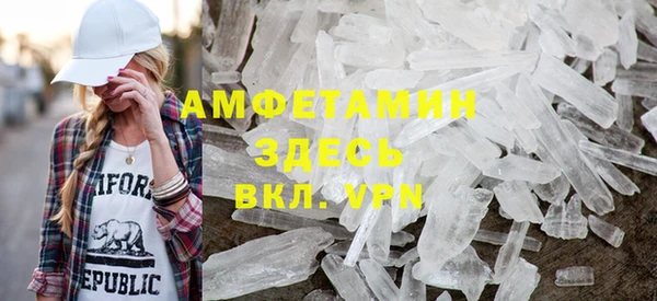 бутират Вязники