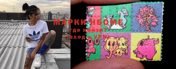 бутират Вязники