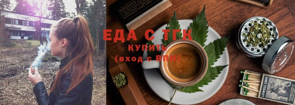 шишки Вяземский