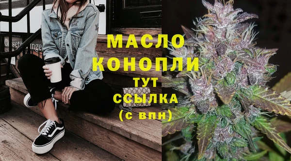 бутират Вязники