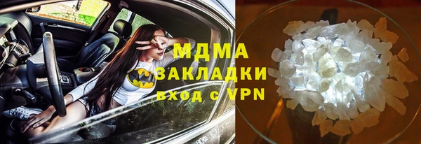 бутират Вязники