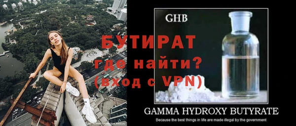 соль ск Вязьма