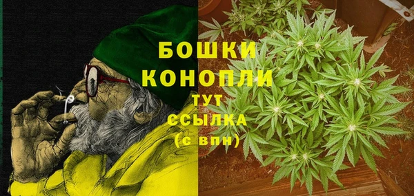 бутират Вязники