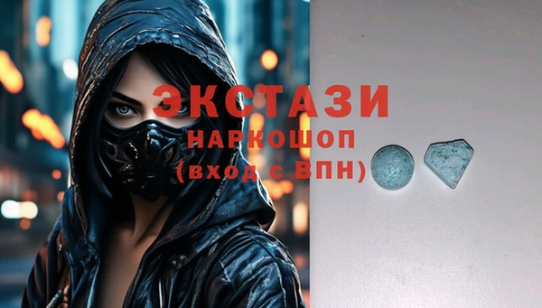 бутират Вязники