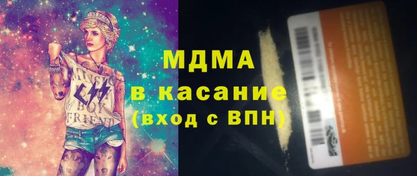 соль ск Вязьма