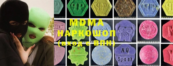 шишки Вяземский