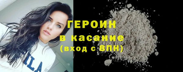 соль ск Вязьма