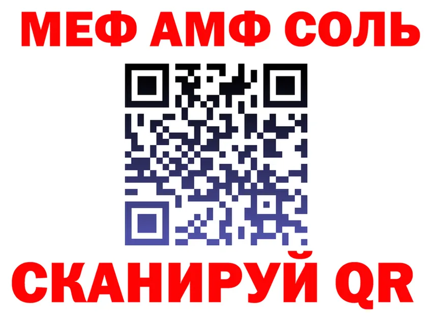 APVP СК КРИС tor это omg Находка