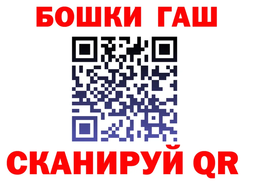 Бутират бутик зеркало площадка mega Находка
