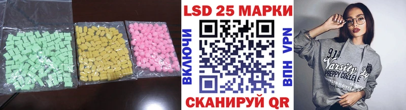Лсд 25 экстази кислота  наркошоп  Находка 