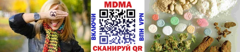 МДМА crystal  купить   Находка 