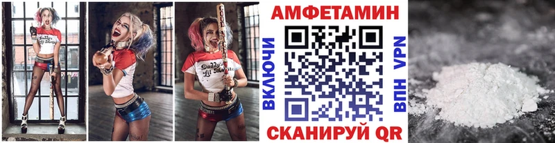 МЕТАМФЕТАМИН винт  Находка 