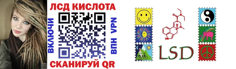 Марки N-bome 1,5мг  Находка 