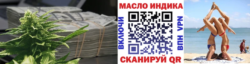 ТГК THC oil  маркетплейс клад  Находка 