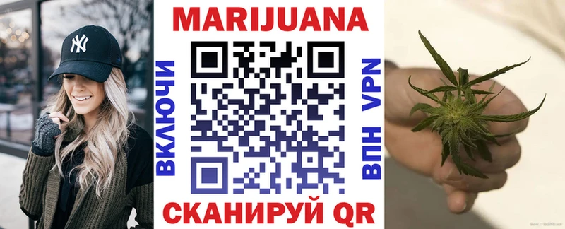 Бошки марихуана SATIVA & INDICA  гидра ССЫЛКА  Находка 